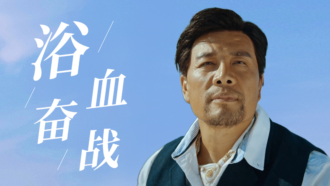 关于澳洲锦标争霸：决赛之战浴血奋战的信息